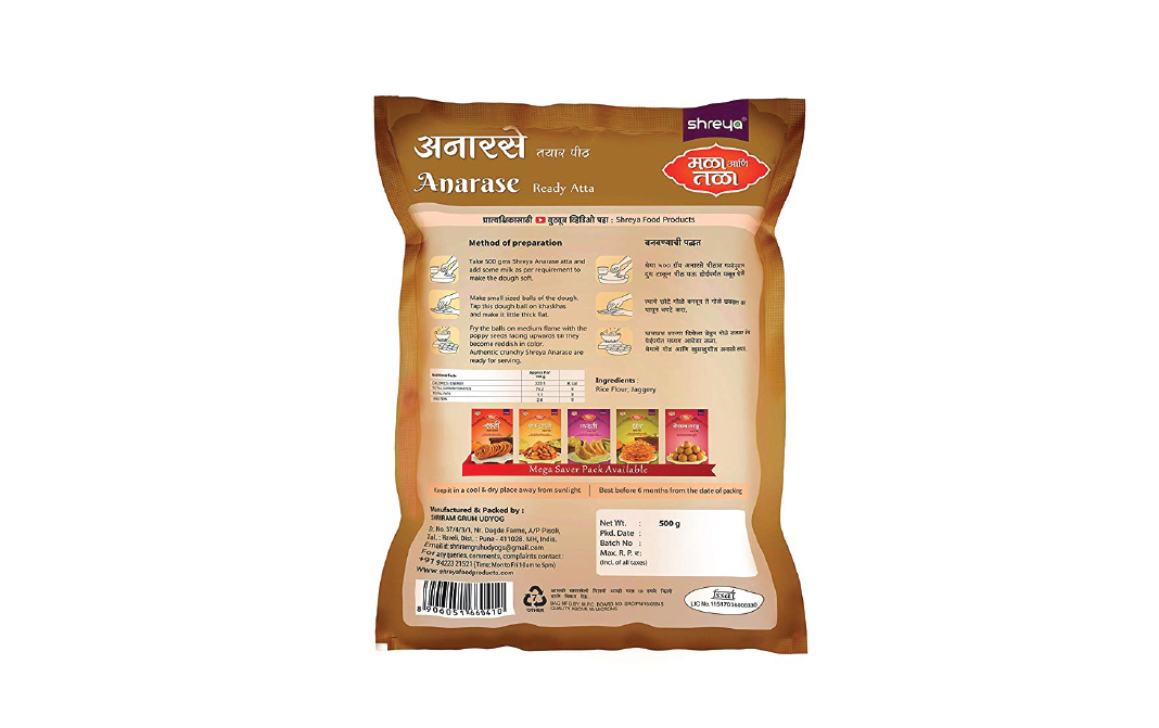 Shreya Anarase Ready Atta    Pack  500 grams